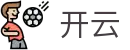 开云2026世界杯总进球王预测投注平台