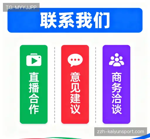 接洽总进球王